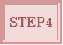 STEP4.jpg