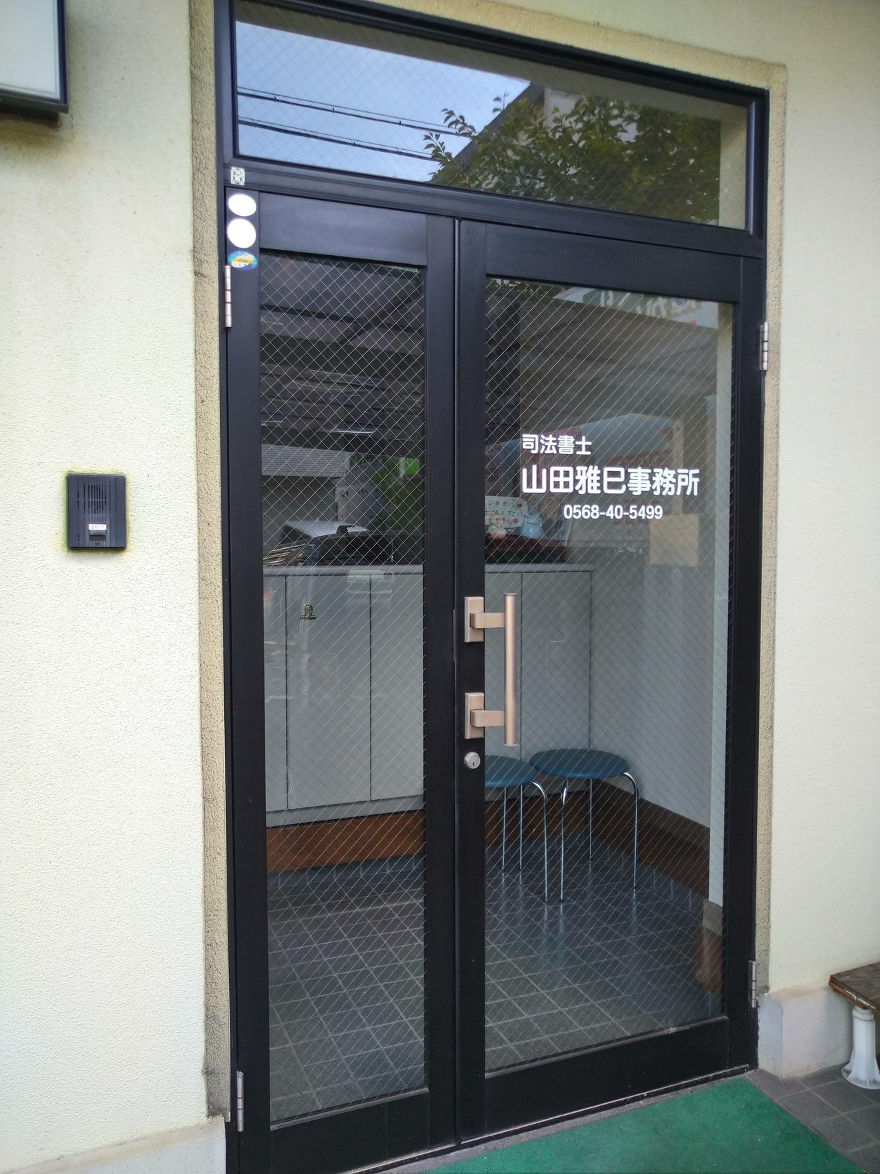 事務所玄関266＊200.jpg