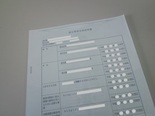 会社謄本サンプル記事用２.jpg