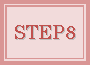 STEP8.png