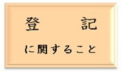 menu-touki.jpg