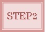 STEP2.jpg