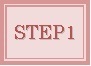 STEP1.jpg