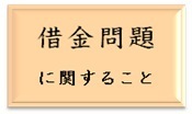 menu-saimu.jpg